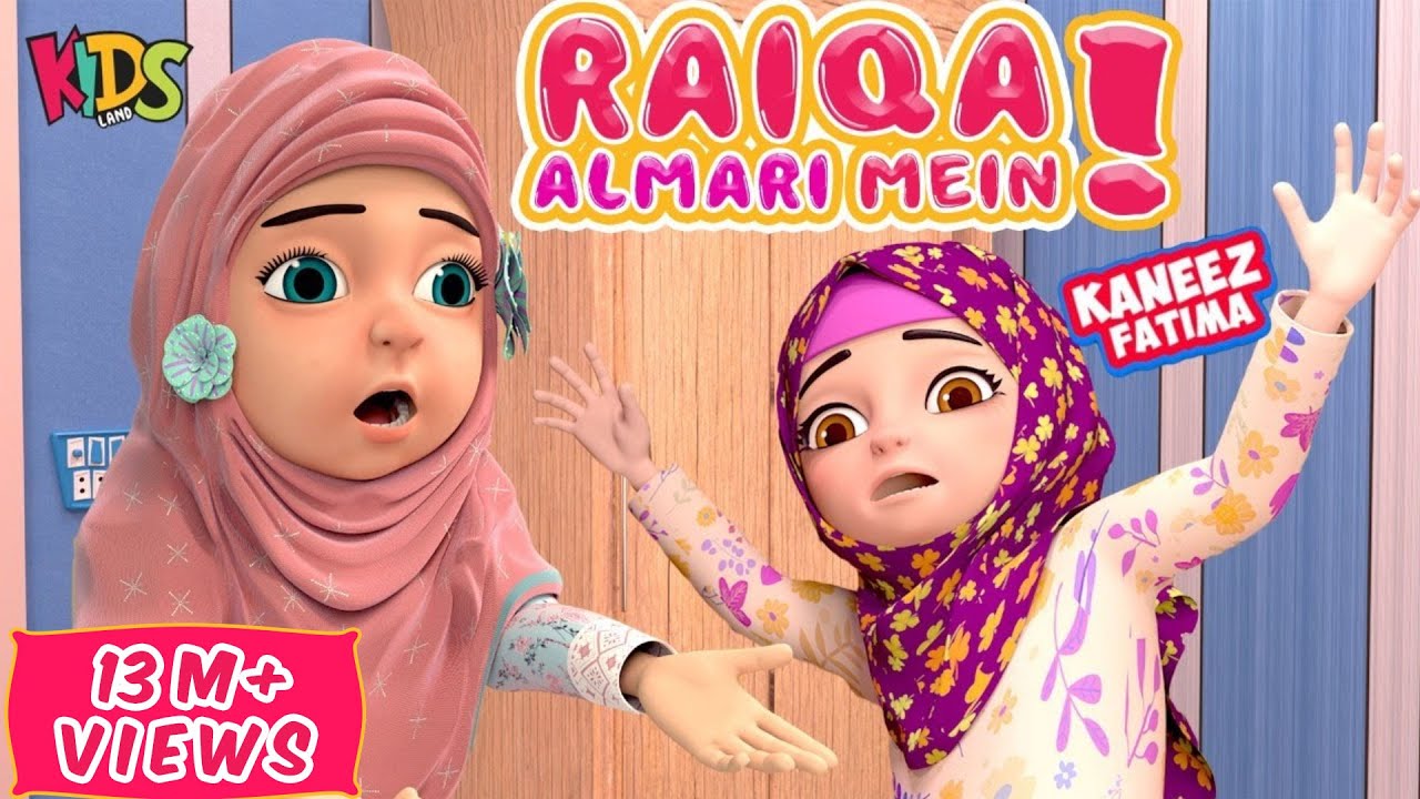 Raiqa Almari Mein